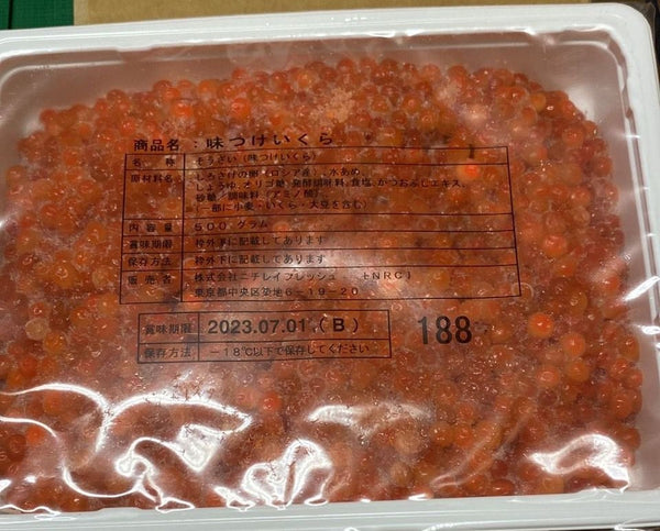 三文魚籽醬油漬 500g - Salmon Roe Ikura (Soy Sauce Flavored)