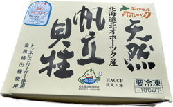 日本北海道帆立貝肉 (可刺身) 1KG - Japanese Hokkaido Scallop Meat (Sashimi Grade)