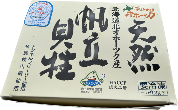 日本北海道帆立貝肉 (可刺身) 1KG - Japanese Hokkaido Scallop Meat (Sashimi Grade)